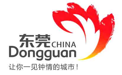 歷害了我的莞，明天的東莞人將富到流油！